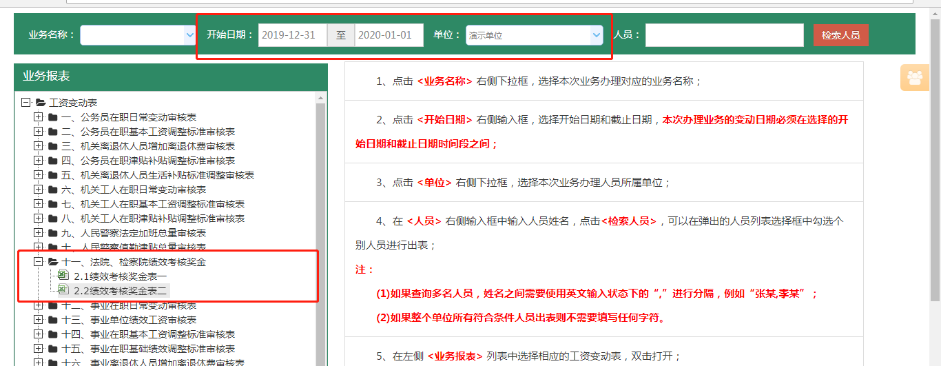 图片上传